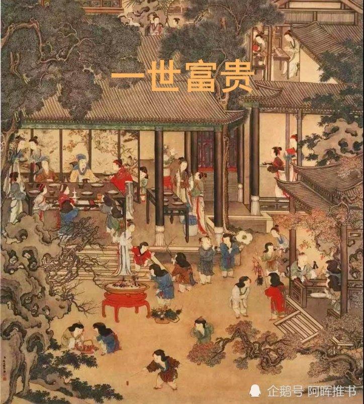 农业设备找不同