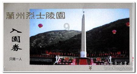 孤岛逃亡2