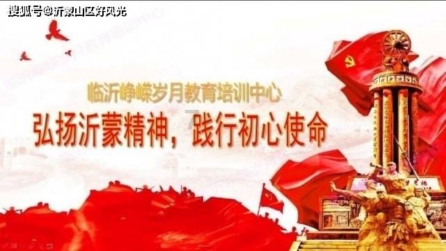 逆水寒