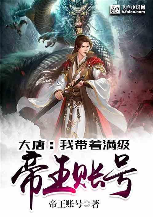 闪亮派对上的女孩