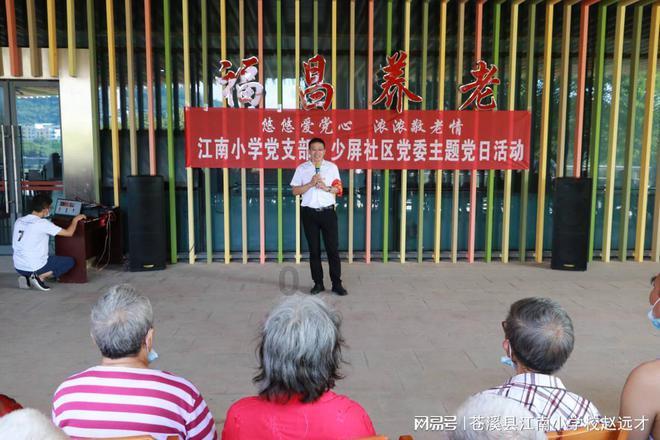 了解知识星球平台-如何选择适合我们的自媒体平台?,汇集知识分享与学习资源
