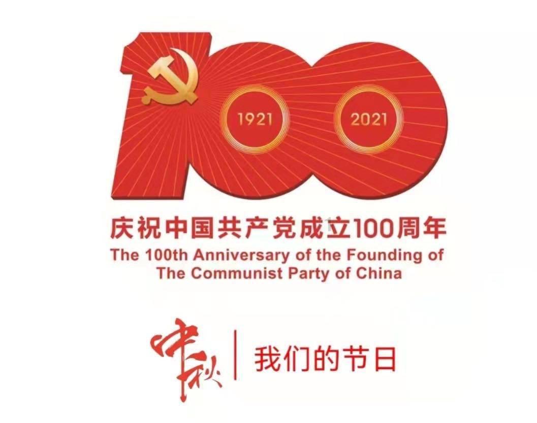 金殿逃脱